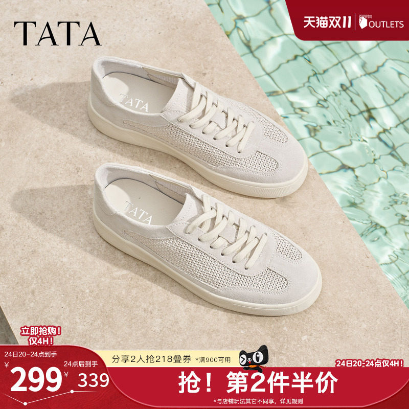 TATA他她男鞋2026新款板鞋透气百搭休闲厚底夏季增高鞋子PJG01BM6