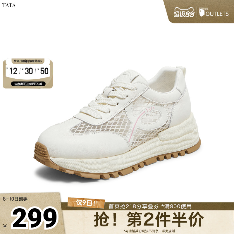 时尚阿甘鞋女运动鞋