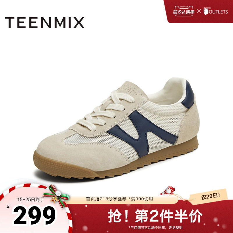 时尚休闲百搭复古