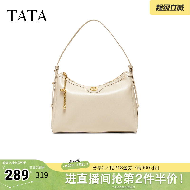 TATA他她女包2026夏季新款情人节轻奢质感腋下包高级感X3581BX6