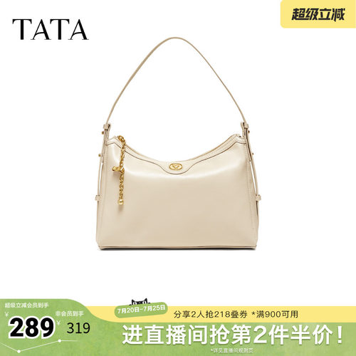 TATA他她女包2026夏季新款情人节轻奢质感腋下包高级感X3581BX6