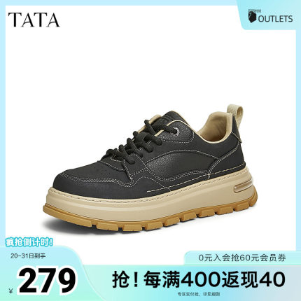 TATA他她厚底休闲板鞋男鞋轻便运动舒适皮鞋冬季新款ODU01DM4