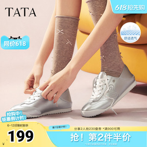 TATA他她银色休闲阿甘鞋女德训鞋透气运动鞋复古春新SNU01AM5奥莱
