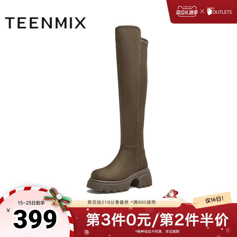 天美意厚底增高弹力时装