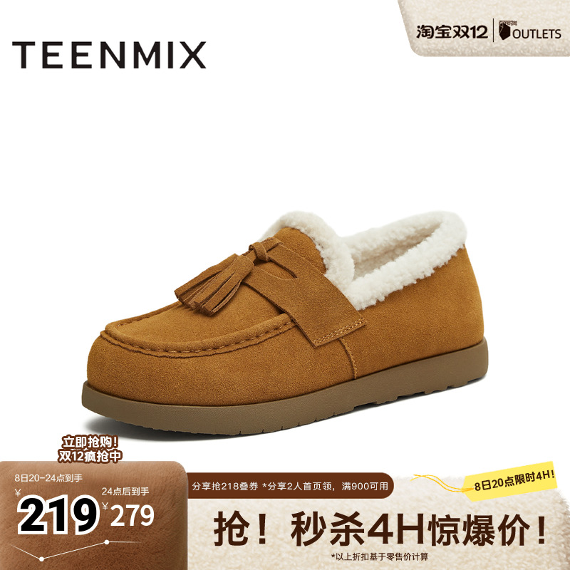 百搭复古保暖舒适毛绒