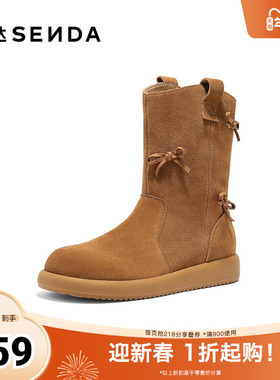 森达西部靴女2025冬季新款蝴蝶结厚底烟囱中筒靴ZTI37DZ5