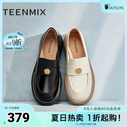天美意厚底英伦乐福鞋复古单鞋女一脚蹬皮鞋子秋新款KE020AM4
