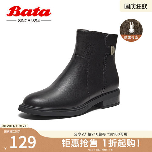 牛皮软底通勤百搭舒适短筒靴