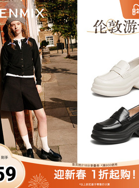 天美意厚底增高英伦乐福鞋女复古单鞋小皮鞋子2025秋新款CME14AA5
