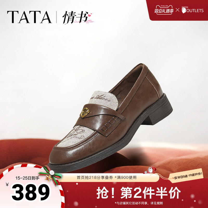 商场同款时尚简约休闲