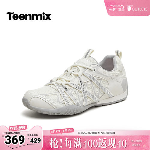 交叉绑带，闪钻吸睛