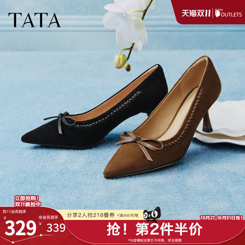 TATA他她尖头高跟鞋女真皮黑色高跟鞋气质单鞋女UZG01AQ6