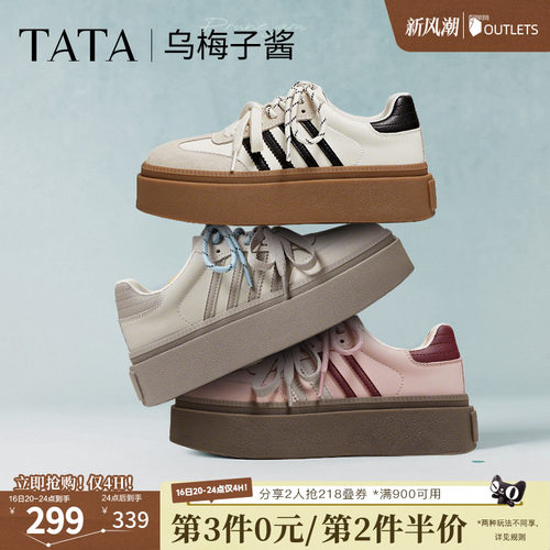 时尚休闲德训鞋