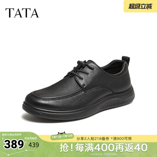 TATA他她男鞋2026秋季新款皮鞋时尚简约男士羊皮商务鞋子VB502CM6