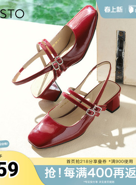 百思图春夏季新款商场同款时尚简约粗跟后空女凉鞋A3851BH4