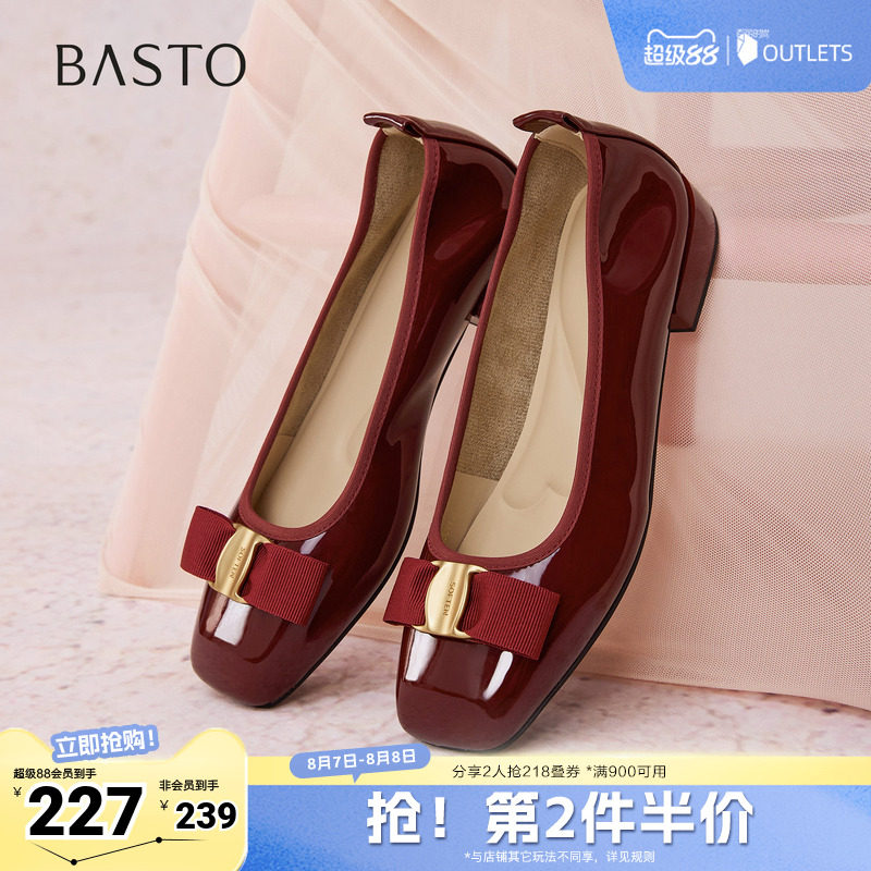 百思图春夏秋季新款商场同款浅口单鞋时尚通勤粗跟女鞋B1708CQ5