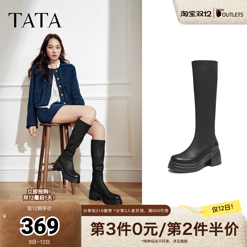 百搭通勤时装靴