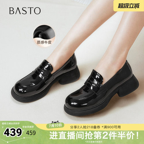 时尚潮流简约舒适
