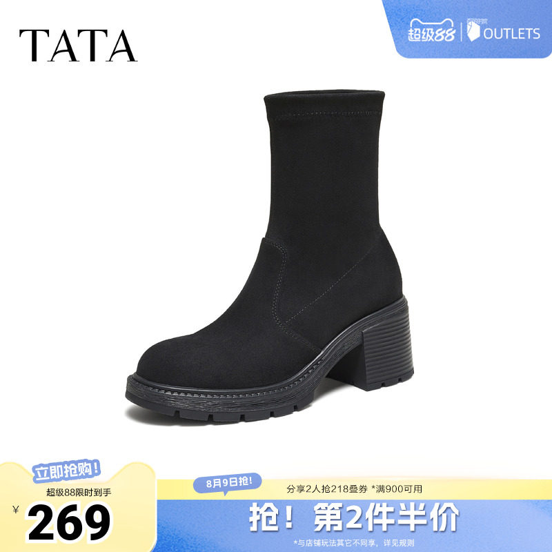 TATA他她靴子秋冬袜靴新款女靴瘦瘦靴弹力靴粗跟短靴XWX01DZ5奥莱