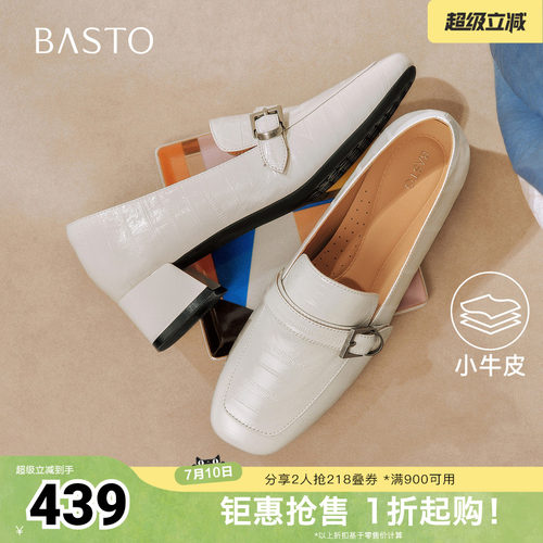 时尚潮流简约舒适