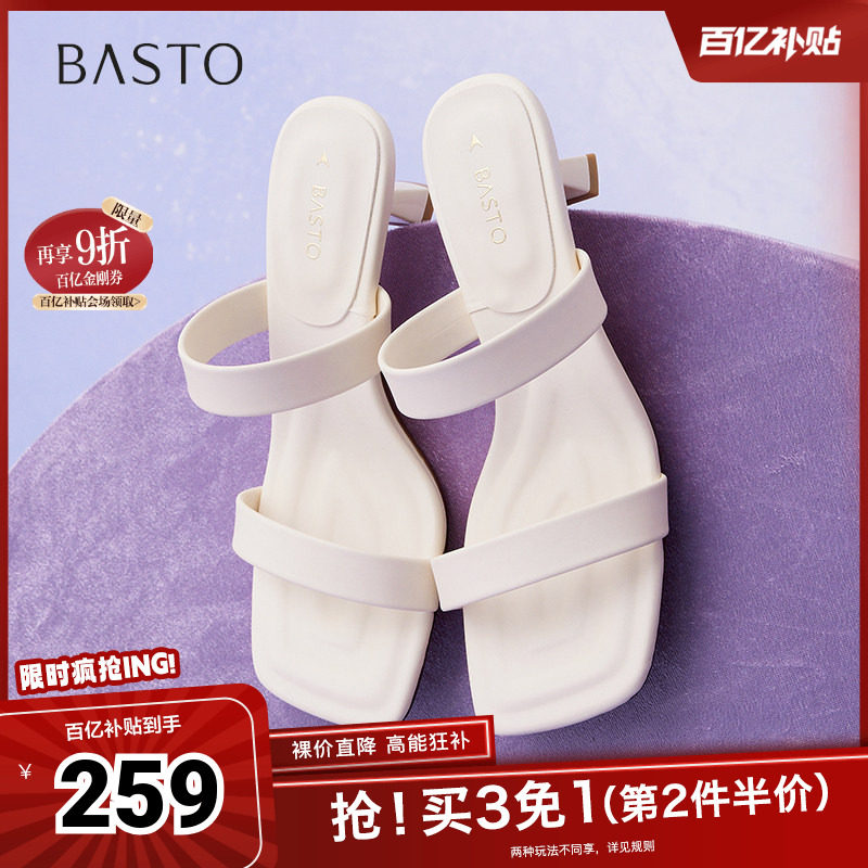 百思图夏季新款商场同款时髦百搭通勤一字拖细高跟女拖鞋B5297BT5