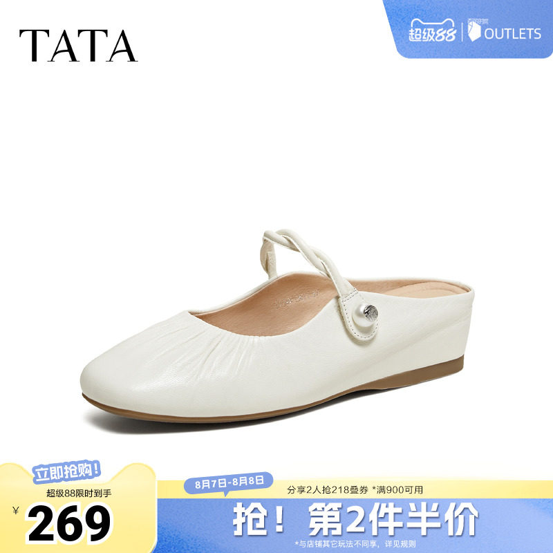 TATA他她女鞋2026春季新款穆勒鞋外穿平跟拖鞋圆头休闲鞋YSW06AH6