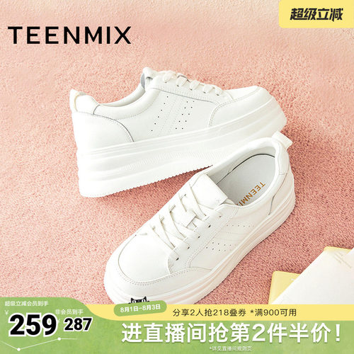 天美意春新款商场同款简约舒适小白鞋休闲鞋女板鞋BL392CM5