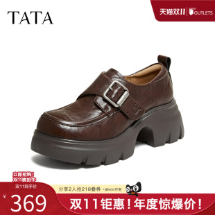 TATA他她布洛克女鞋2026秋季厚底乐福鞋粗跟圆头小皮鞋CRR01CM6
