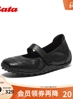Bata休闲玛丽珍2025秋季商场新款羊皮通勤豆豆底开车鞋ABI10CQ5