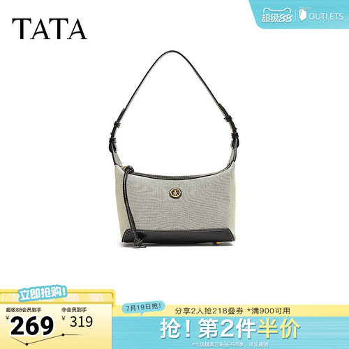 轻奢质感