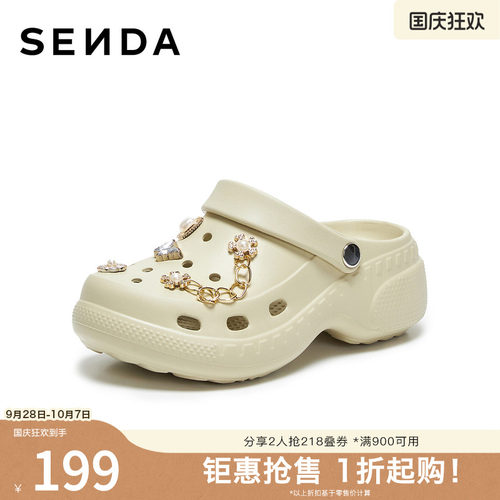 森达洞洞鞋女2026夏新商场同款舒适增高厚底凉鞋ADI01BH6