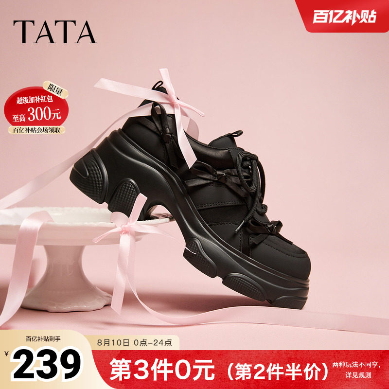 TATA他她女鞋2026春季新款休闲运动鞋百搭黑色增高老爹鞋CEG12AM6