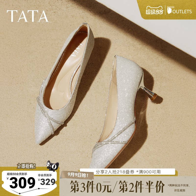 TATA他她尖头高跟鞋女细跟婚鞋新娘鞋伴娘鞋通勤浅口单鞋7QT08AQ5