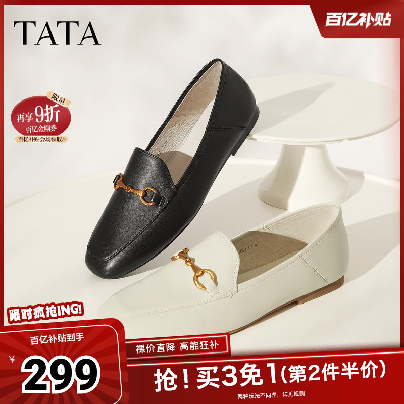 TATA法式乐福鞋英伦风平底