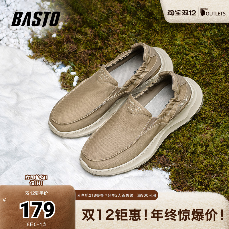 百思图春夏季新款商场同款简约休闲一脚蹬布鞋男休闲鞋ETR01CM4