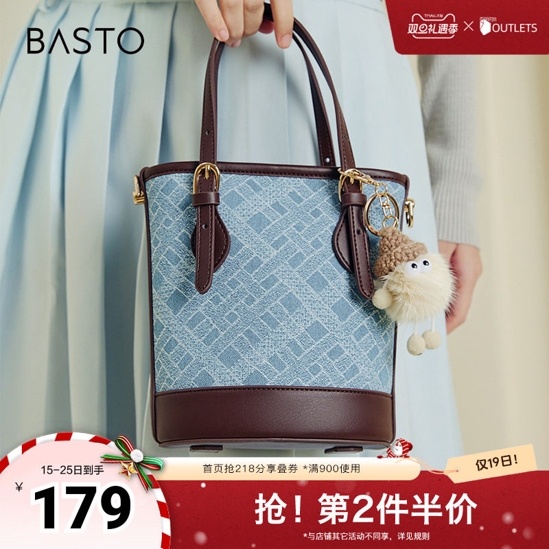 时尚潮流OL通勤