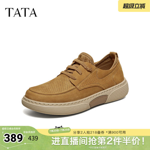 TATA他她男鞋2026夏季新款商场同款舒适百搭休闲鞋工装鞋OGG01BM6