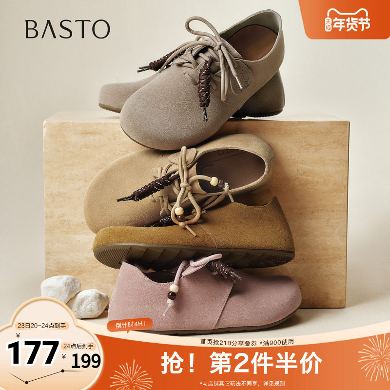 百思图2025秋季新款商场同款勃肯鞋时尚复古休闲女单鞋B9052CM5,女鞋,时尚休闲鞋,淘宝优惠券,粉丝福利购,淘宝优惠卷