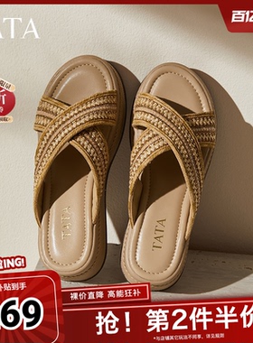 TATA他她女鞋春季商场同款百搭时尚休闲鞋拖鞋新款WM302BT5奥莱