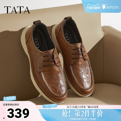 时尚休闲皮鞋