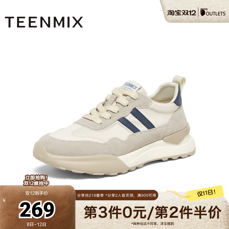 天美意2024秋新款商场同