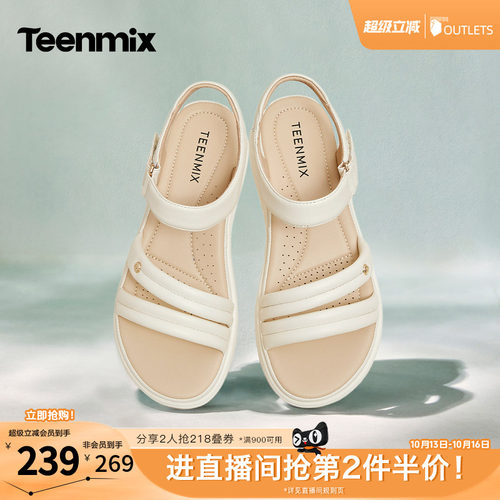 简约休闲，时尚百搭