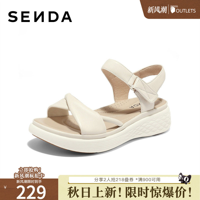 森达羊皮休闲凉鞋女厚底运动凉鞋