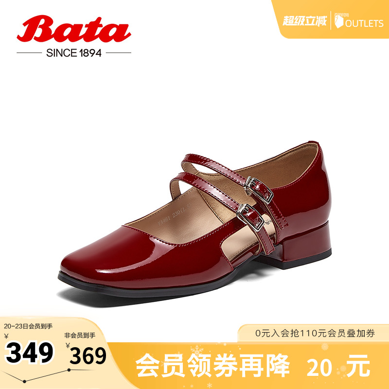 百搭牛皮粗跟复古玛丽珍单鞋