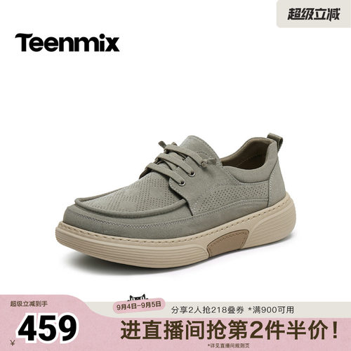 舒适透气百搭运动