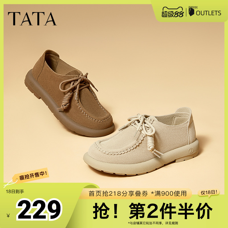 时尚休闲勃肯鞋女鞋