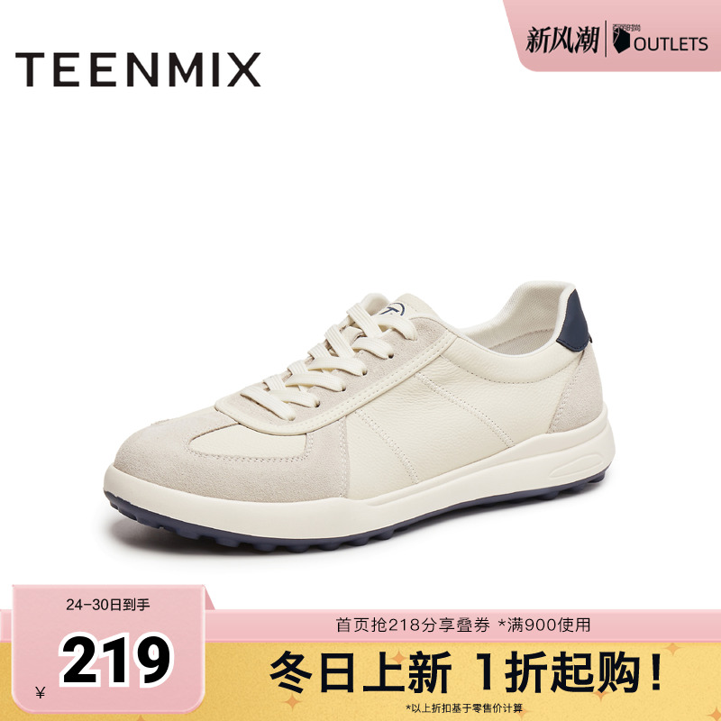 休闲复古百搭系带