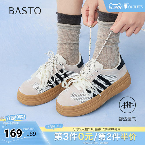 时尚潮流简约舒适