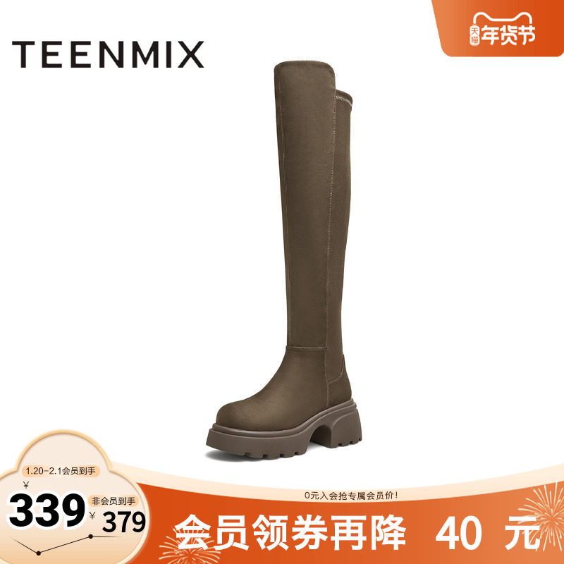 天美意厚底增高弹力时装靴过膝长靴女鞋高筒靴冬新款KTX11DC4,女鞋,骑士靴,淘宝优惠券,粉丝福利购,淘宝优惠卷