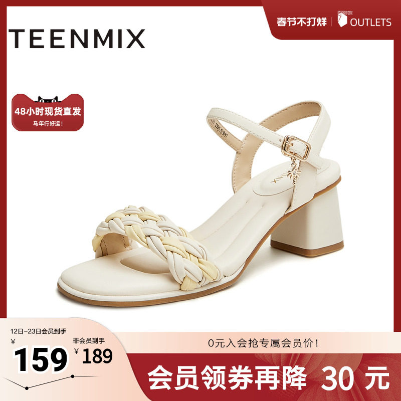 天美意一字带凉鞋粗跟凉鞋女高跟鞋时装凉鞋新款CL501BL4